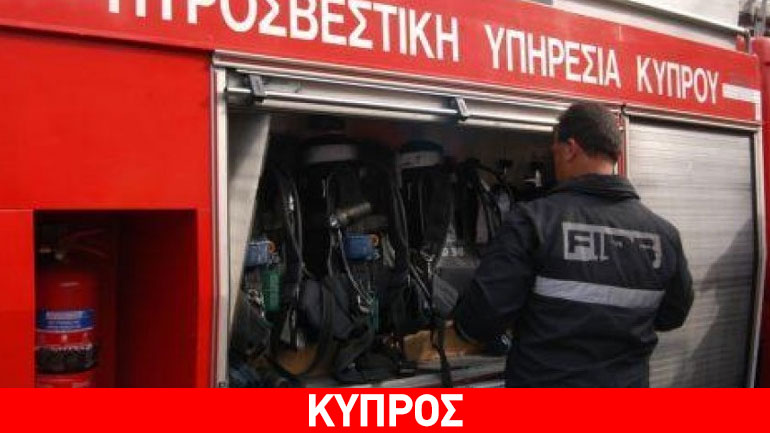 Κύπρος: Υπό έλεγχο η πυρκαγιά στην Λεμεσό